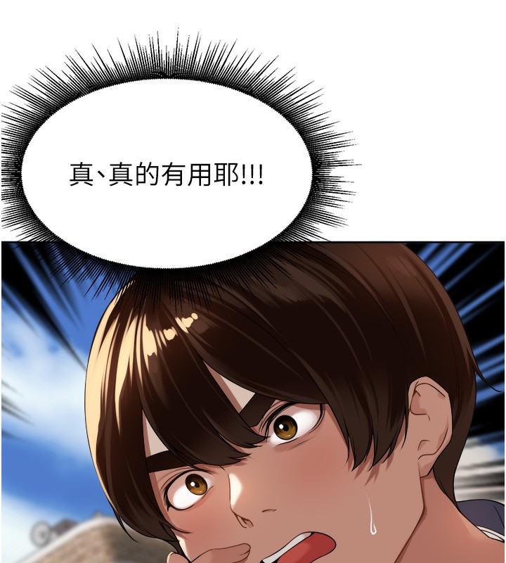 [韩国漫画] 里长孙子开麦啦 剧情,巨乳大奶#[135P]-6