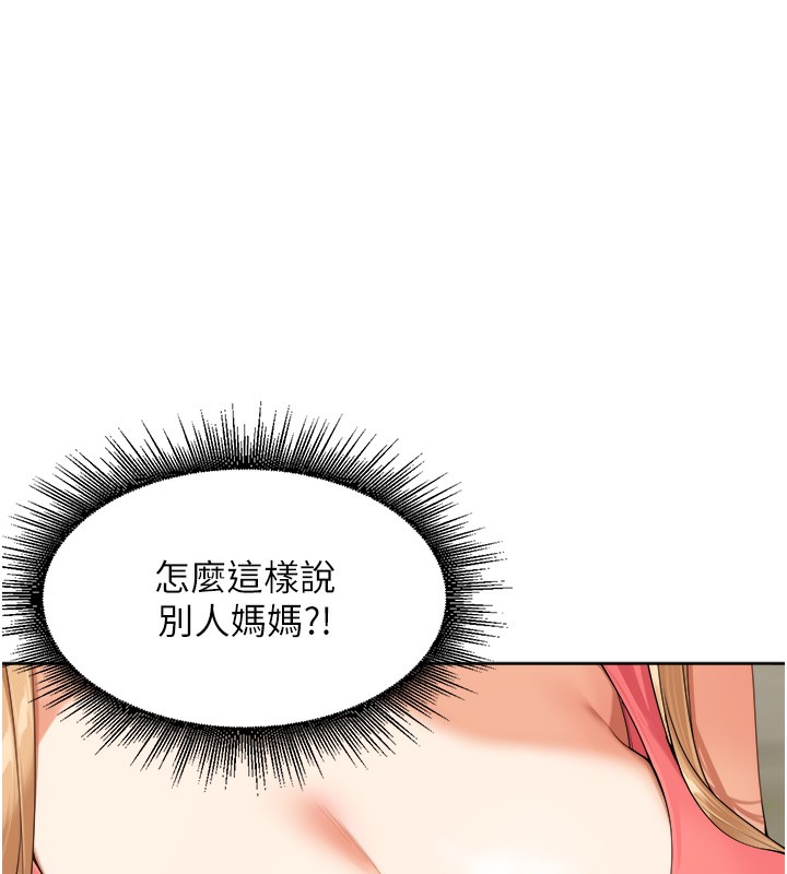 [韩国漫画] 里长孙子开麦啦 剧情,巨乳大奶#[135P]-61