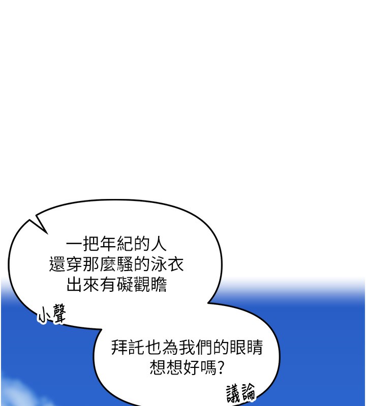 [韩国漫画] 里长孙子开麦啦 剧情,巨乳大奶#[135P]-67