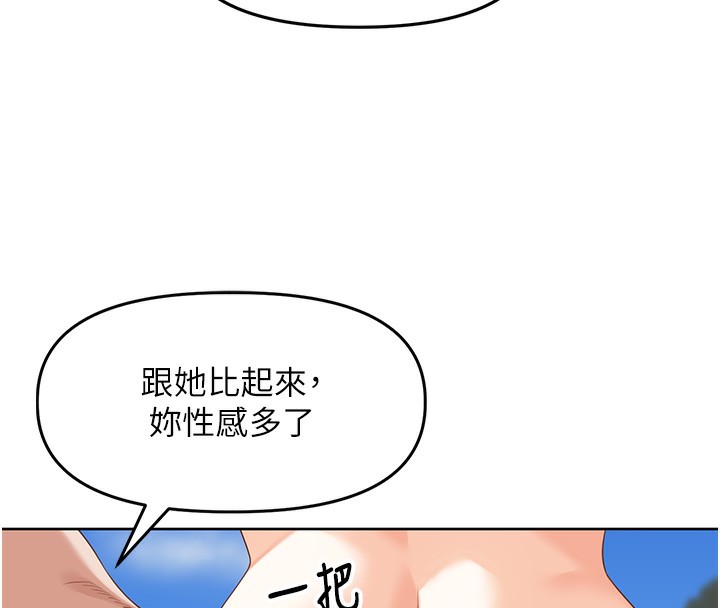 [韩国漫画] 里长孙子开麦啦 剧情,巨乳大奶#[135P]-70