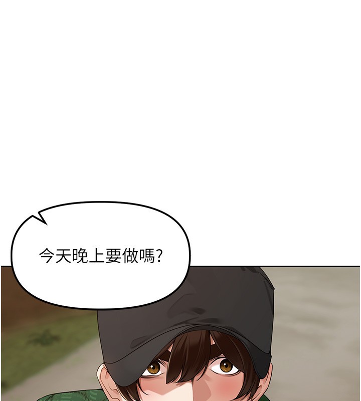 [韩国漫画] 里长孙子开麦啦 剧情,巨乳大奶#[135P]-73