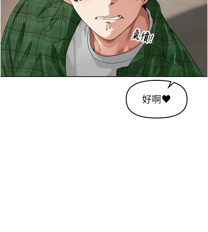 [韩国漫画] 里长孙子开麦啦 剧情,巨乳大奶#[135P]-74