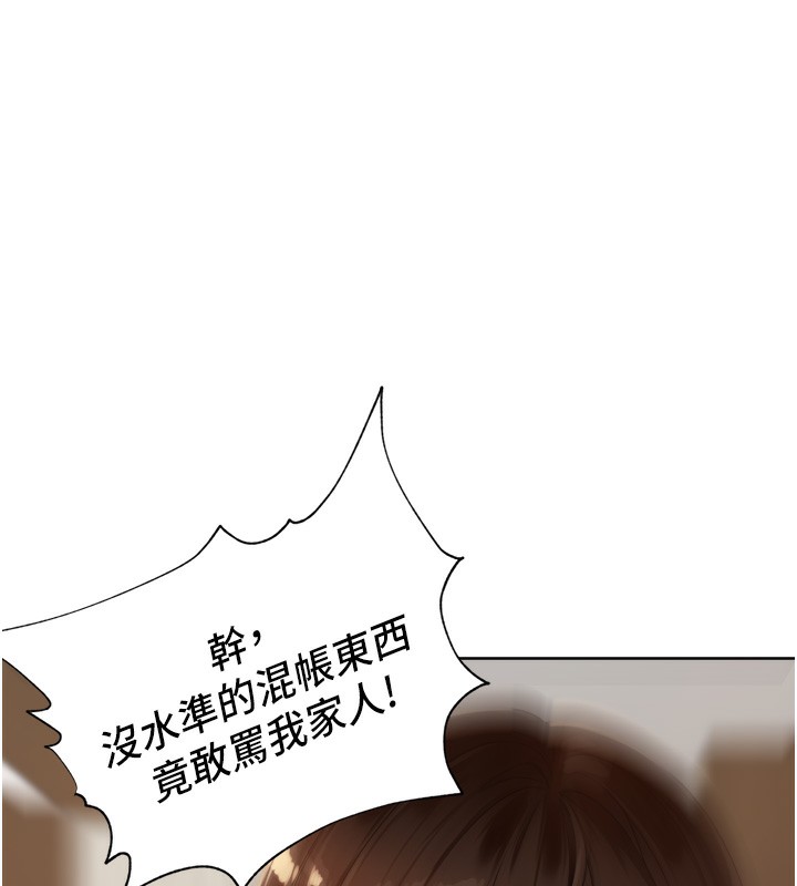 [韩国漫画] 里长孙子开麦啦 剧情,巨乳大奶#[135P]-78