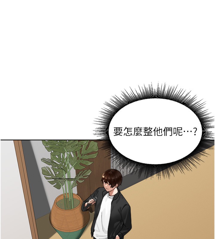 [韩国漫画] 里长孙子开麦啦 剧情,巨乳大奶#[135P]-80