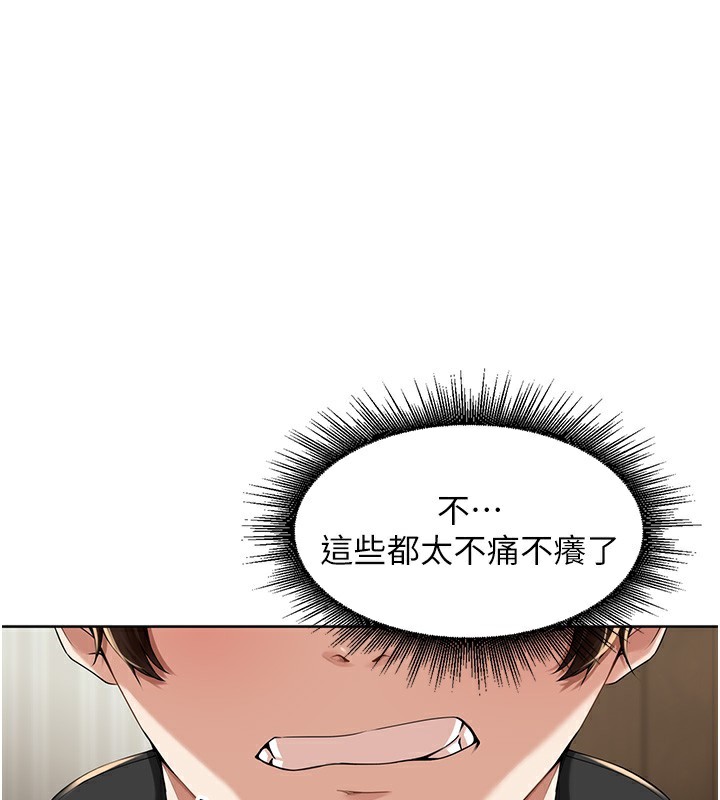 [韩国漫画] 里长孙子开麦啦 剧情,巨乳大奶#[135P]-84
