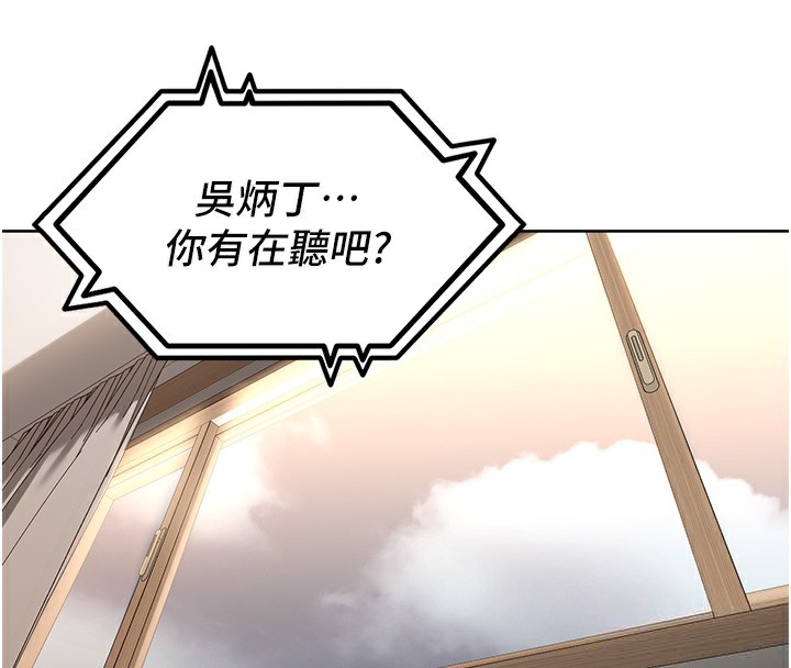 [韩国漫画] 里长孙子开麦啦 剧情,巨乳大奶#[135P]-87