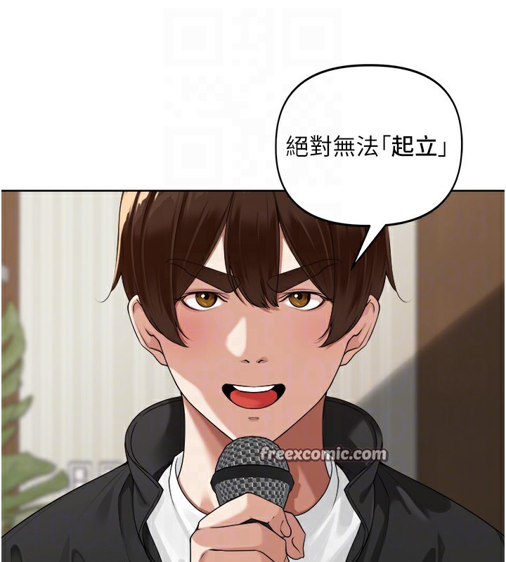 [韩国漫画] 里长孙子开麦啦 剧情,巨乳大奶#[135P]-93