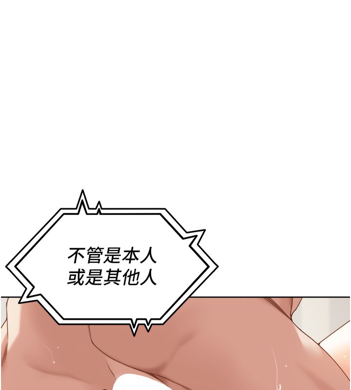 [韩国漫画] 里长孙子开麦啦 剧情,巨乳大奶#[135P]-95