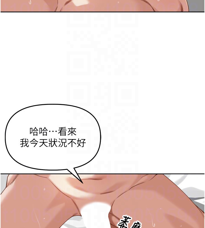 [韩国漫画] 里长孙子开麦啦 剧情,巨乳大奶#[135P]-99