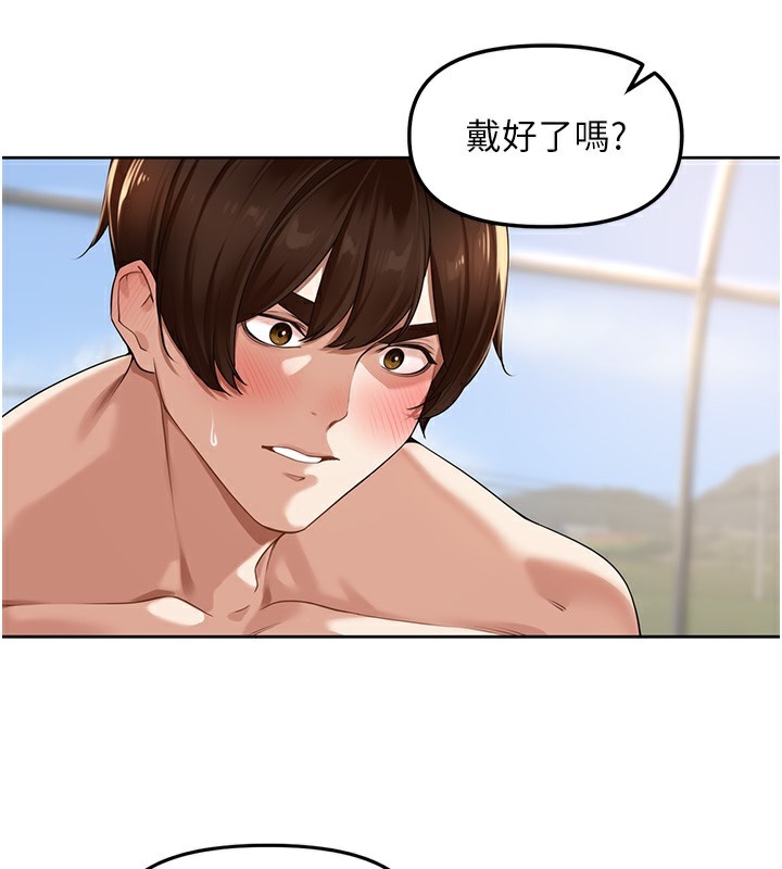 [韩国漫画] 里长孙子开麦啦 剧情,巨乳大奶#[134P]-101