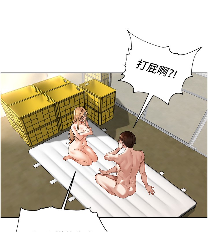 [韩国漫画] 里长孙子开麦啦 剧情,巨乳大奶#[134P]-110