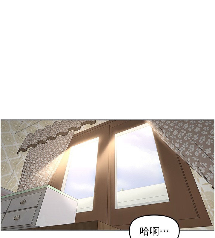 [韩国漫画] 里长孙子开麦啦 剧情,巨乳大奶#[121P]-1