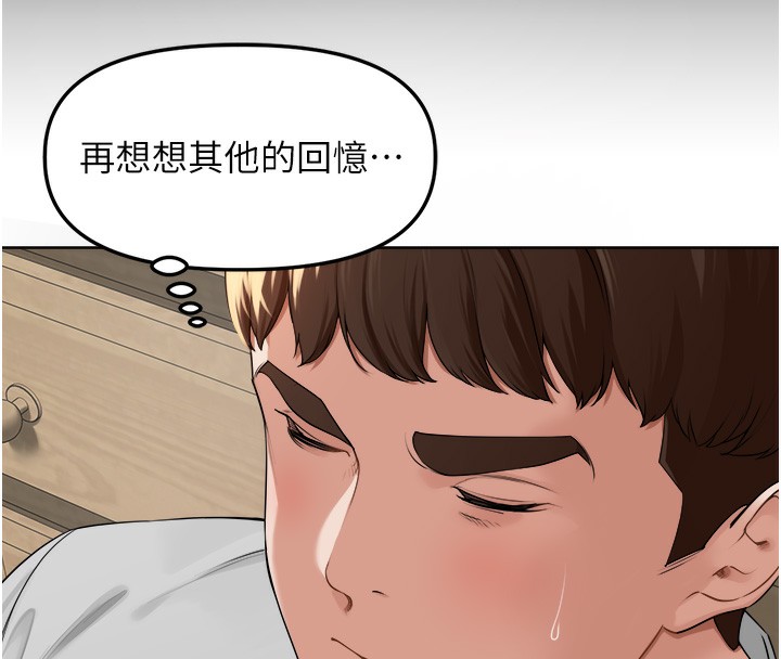 [韩国漫画] 里长孙子开麦啦 剧情,巨乳大奶#[121P]-10