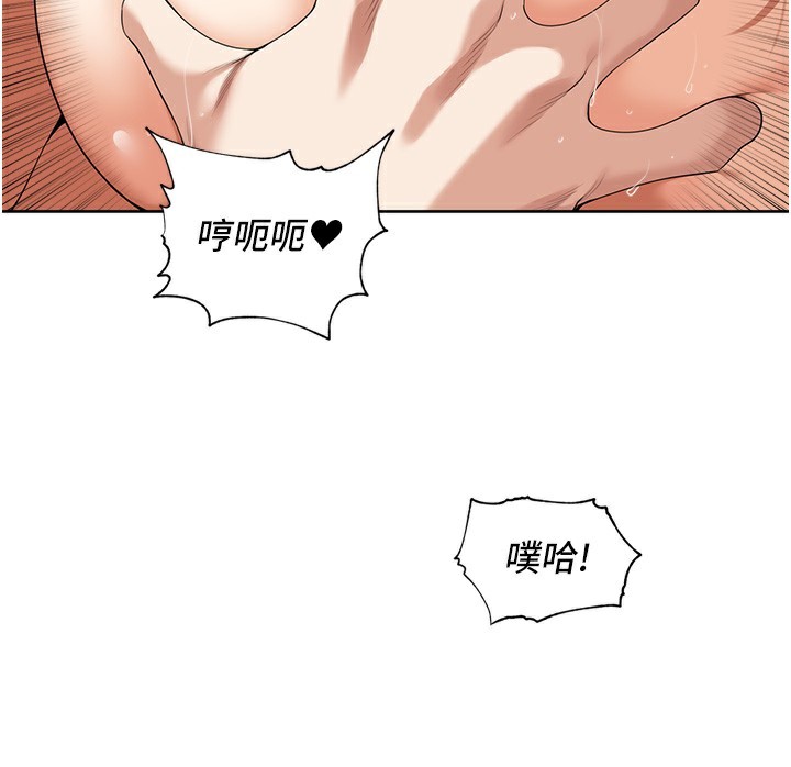 [韩国漫画] 里长孙子开麦啦 剧情,巨乳大奶#[121P]-101