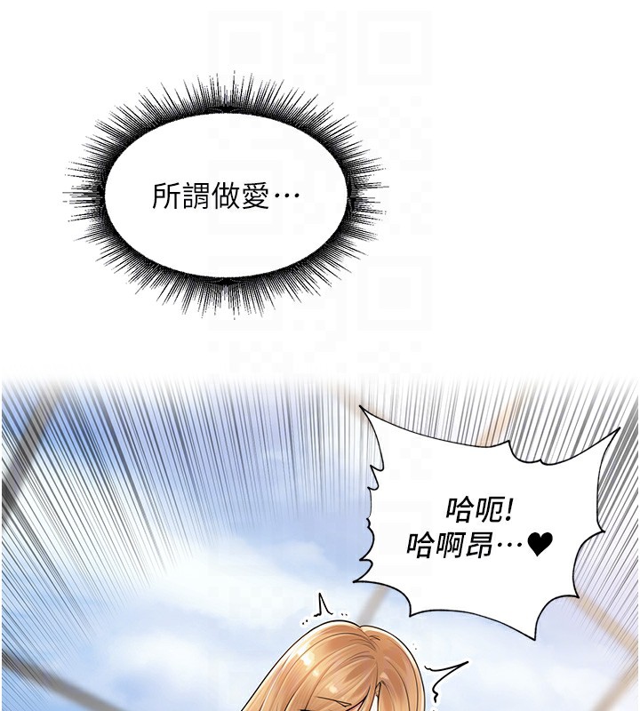 [韩国漫画] 里长孙子开麦啦 剧情,巨乳大奶#[121P]-102