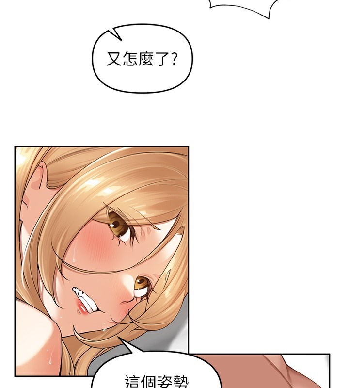 [韩国漫画] 里长孙子开麦啦 剧情,巨乳大奶#[121P]-46