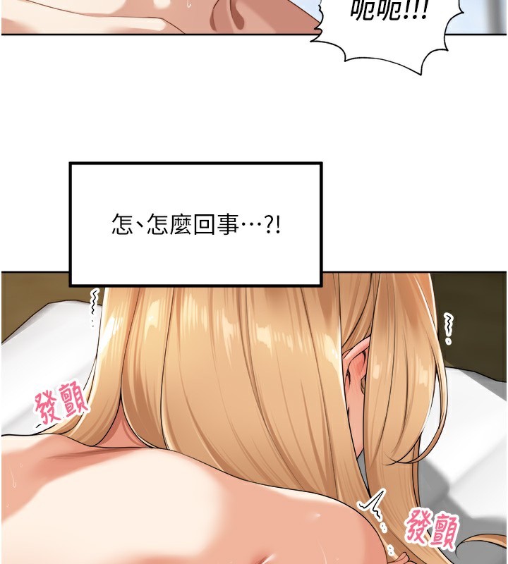 [韩国漫画] 里长孙子开麦啦 剧情,巨乳大奶#[121P]-53