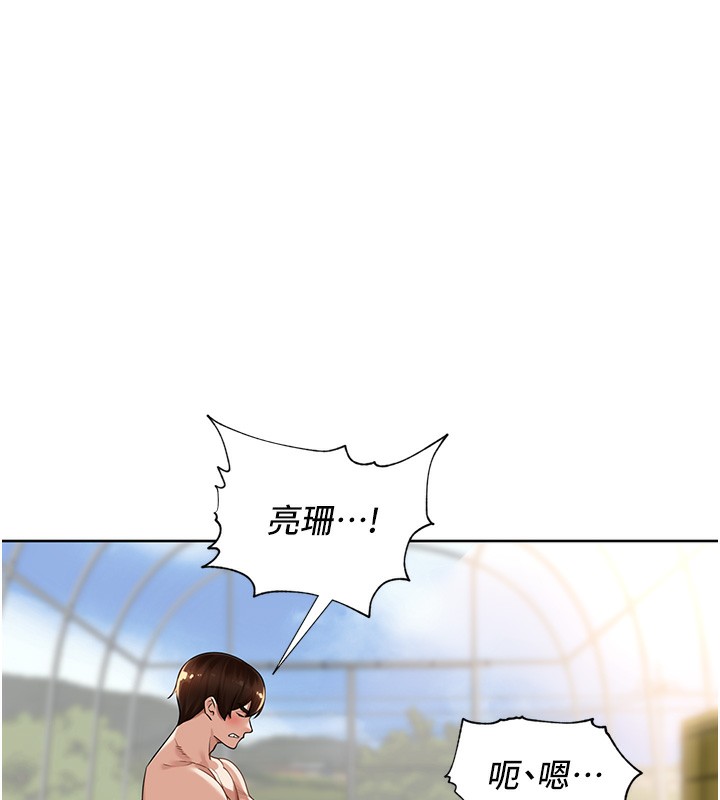 [韩国漫画] 里长孙子开麦啦 剧情,巨乳大奶#[121P]-71