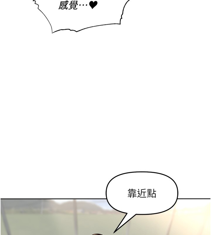 [韩国漫画] 里长孙子开麦啦 剧情,巨乳大奶#[121P]-94