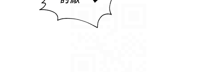 [韩国漫画] 里长孙子开麦啦 剧情,巨乳大奶#[121P]-96