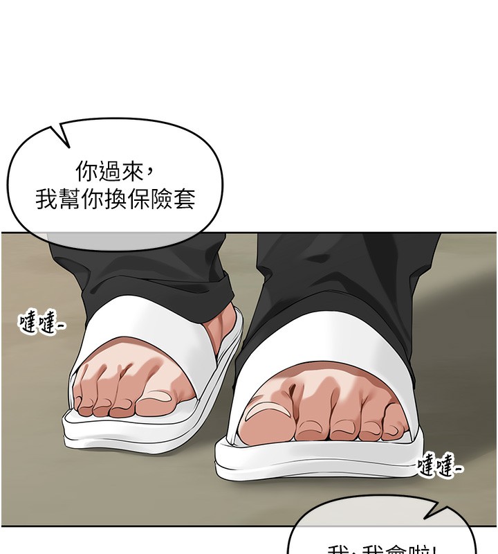 [韩国漫画] 里长孙子开麦啦 剧情,巨乳大奶#[129P]-10