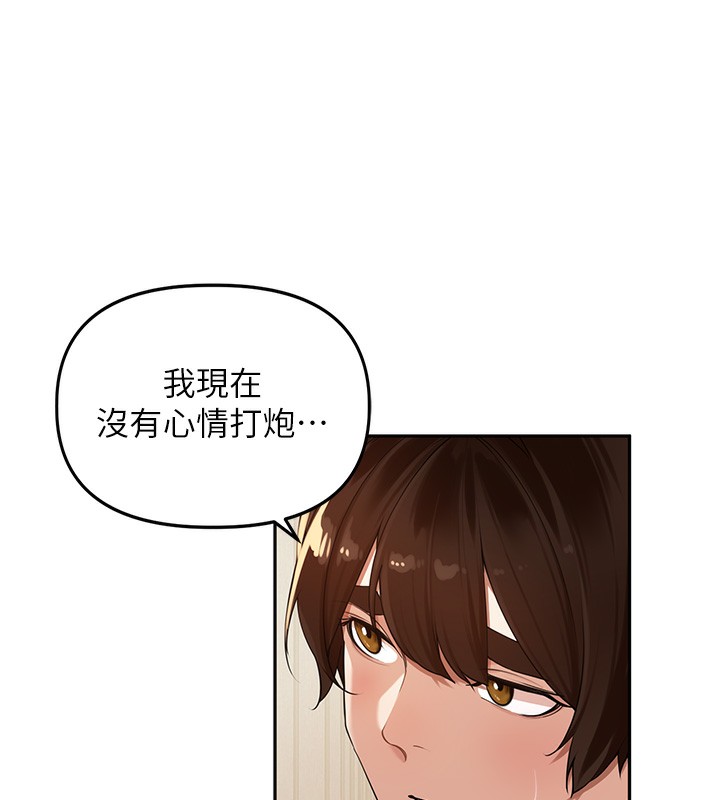 [韩国漫画] 里长孙子开麦啦 剧情,巨乳大奶#[129P]-101
