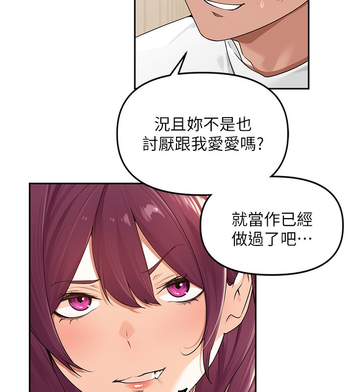 [韩国漫画] 里长孙子开麦啦 剧情,巨乳大奶#[129P]-102