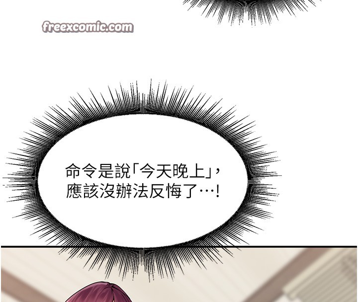 [韩国漫画] 里长孙子开麦啦 剧情,巨乳大奶#[129P]-109