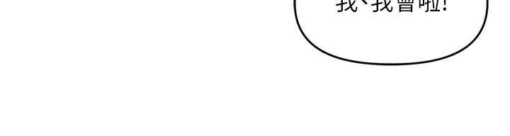 [韩国漫画] 里长孙子开麦啦 剧情,巨乳大奶#[129P]-11