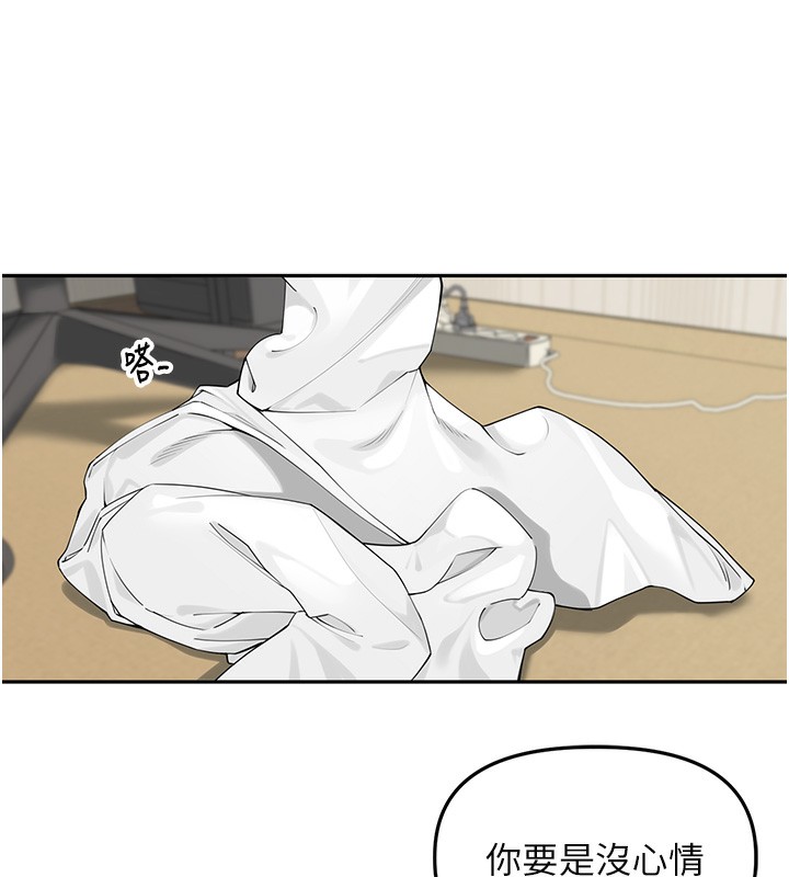 [韩国漫画] 里长孙子开麦啦 剧情,巨乳大奶#[129P]-111