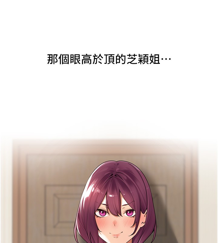 [韩国漫画] 里长孙子开麦啦 剧情,巨乳大奶#[129P]-116