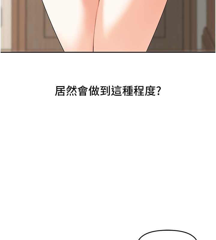 [韩国漫画] 里长孙子开麦啦 剧情,巨乳大奶#[129P]-118
