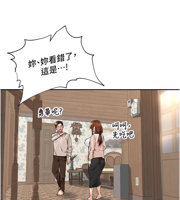 [韩国漫画] 里长孙子开麦啦 剧情,巨乳大奶#[129P]-122