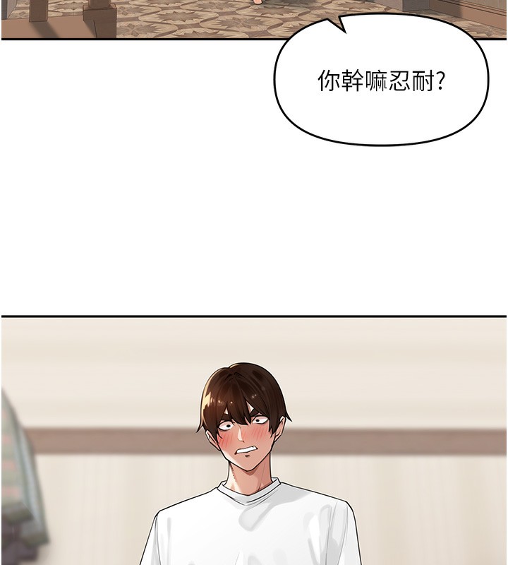 [韩国漫画] 里长孙子开麦啦 剧情,巨乳大奶#[129P]-123