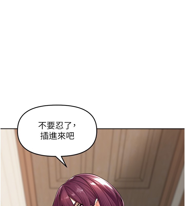 [韩国漫画] 里长孙子开麦啦 剧情,巨乳大奶#[129P]-125