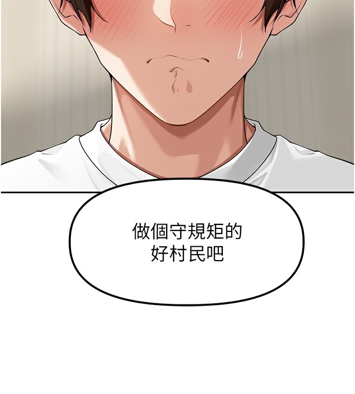 [韩国漫画] 里长孙子开麦啦 剧情,巨乳大奶#[129P]-128