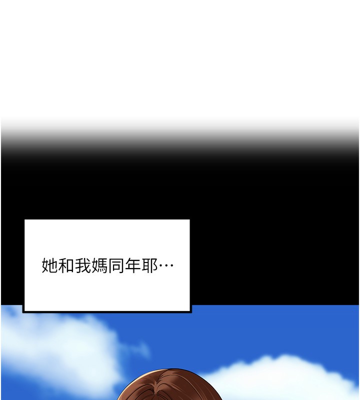 [韩国漫画] 里长孙子开麦啦 剧情,巨乳大奶#[129P]-16
