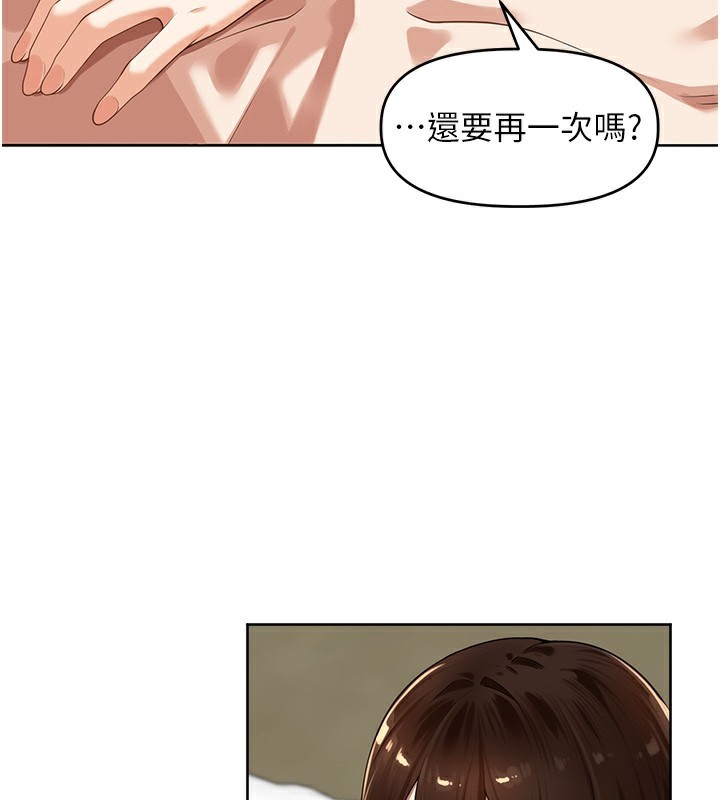 [韩国漫画] 里长孙子开麦啦 剧情,巨乳大奶#[129P]-3