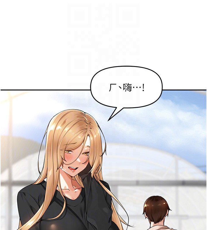 [韩国漫画] 里长孙子开麦啦 剧情,巨乳大奶#[129P]-31