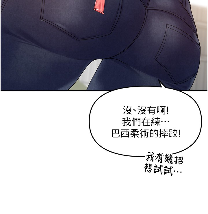 [韩国漫画] 里长孙子开麦啦 剧情,巨乳大奶#[129P]-35
