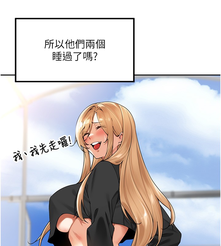 [韩国漫画] 里长孙子开麦啦 剧情,巨乳大奶#[129P]-37