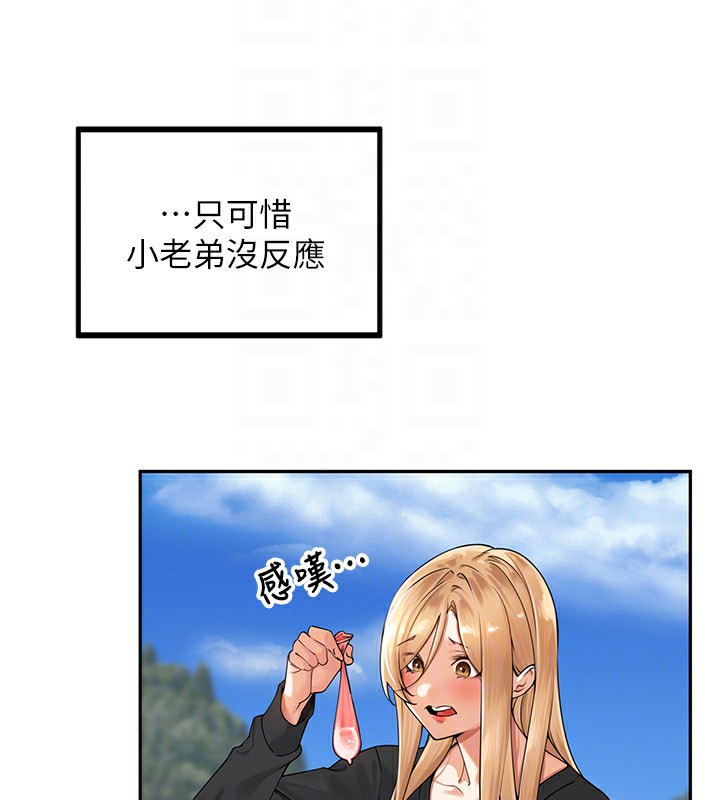 [韩国漫画] 里长孙子开麦啦 剧情,巨乳大奶#[129P]-43