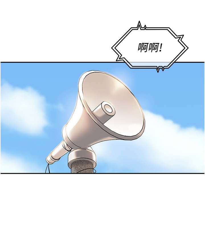 [韩国漫画] 里长孙子开麦啦 剧情,巨乳大奶#[129P]-46
