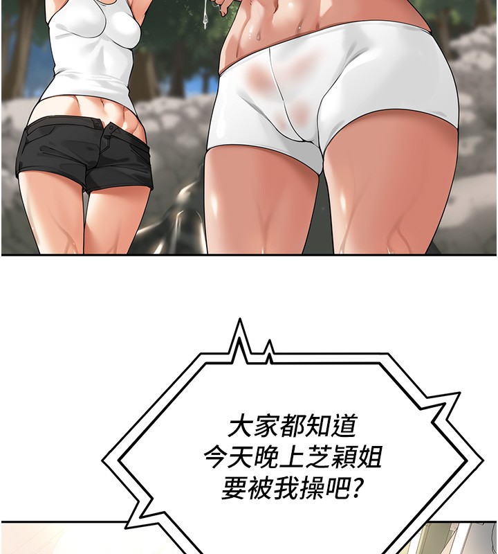 [韩国漫画] 里长孙子开麦啦 剧情,巨乳大奶#[129P]-48