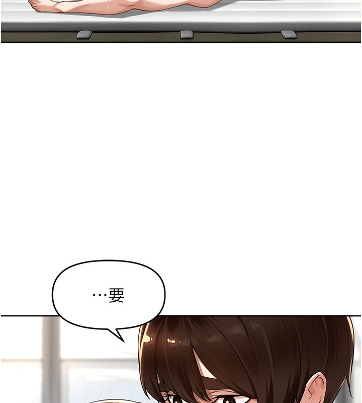 [韩国漫画] 里长孙子开麦啦 剧情,巨乳大奶#[129P]-7
