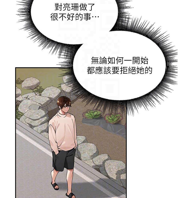 [韩国漫画] 里长孙子开麦啦 剧情,巨乳大奶#[129P]-73