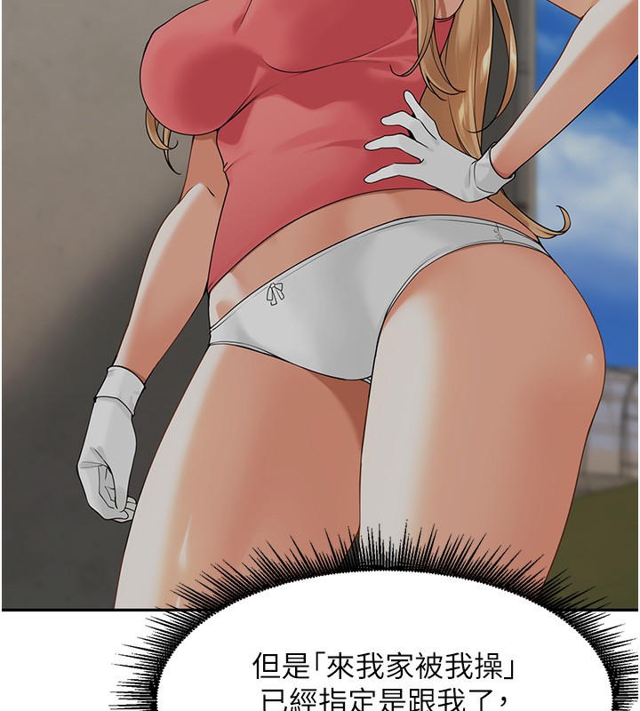 [韩国漫画] 里长孙子开麦啦 剧情,巨乳大奶#[129P]-81