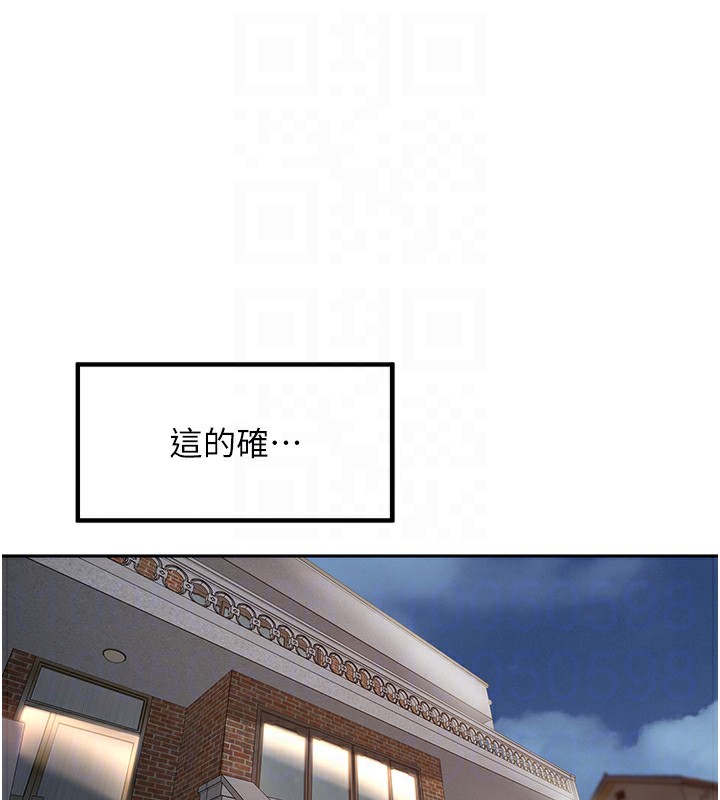 [韩国漫画] 里长孙子开麦啦 剧情,巨乳大奶#[129P]-83