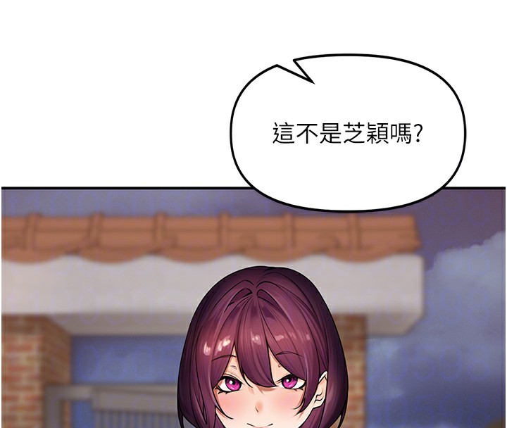 [韩国漫画] 里长孙子开麦啦 剧情,巨乳大奶#[129P]-86