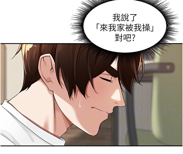 [韩国漫画] 里长孙子开麦啦 剧情,巨乳大奶#[129P]-92